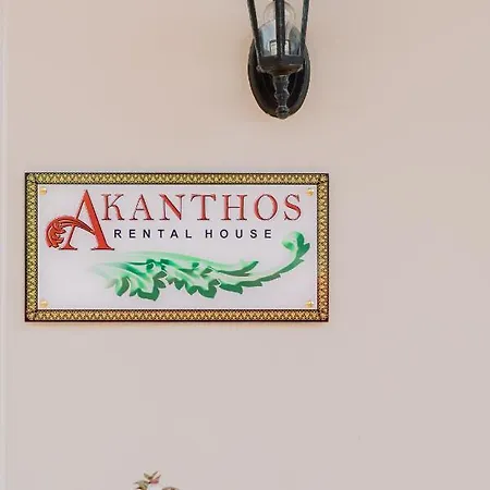 Akanthos Rental House Corinth Exterior photo