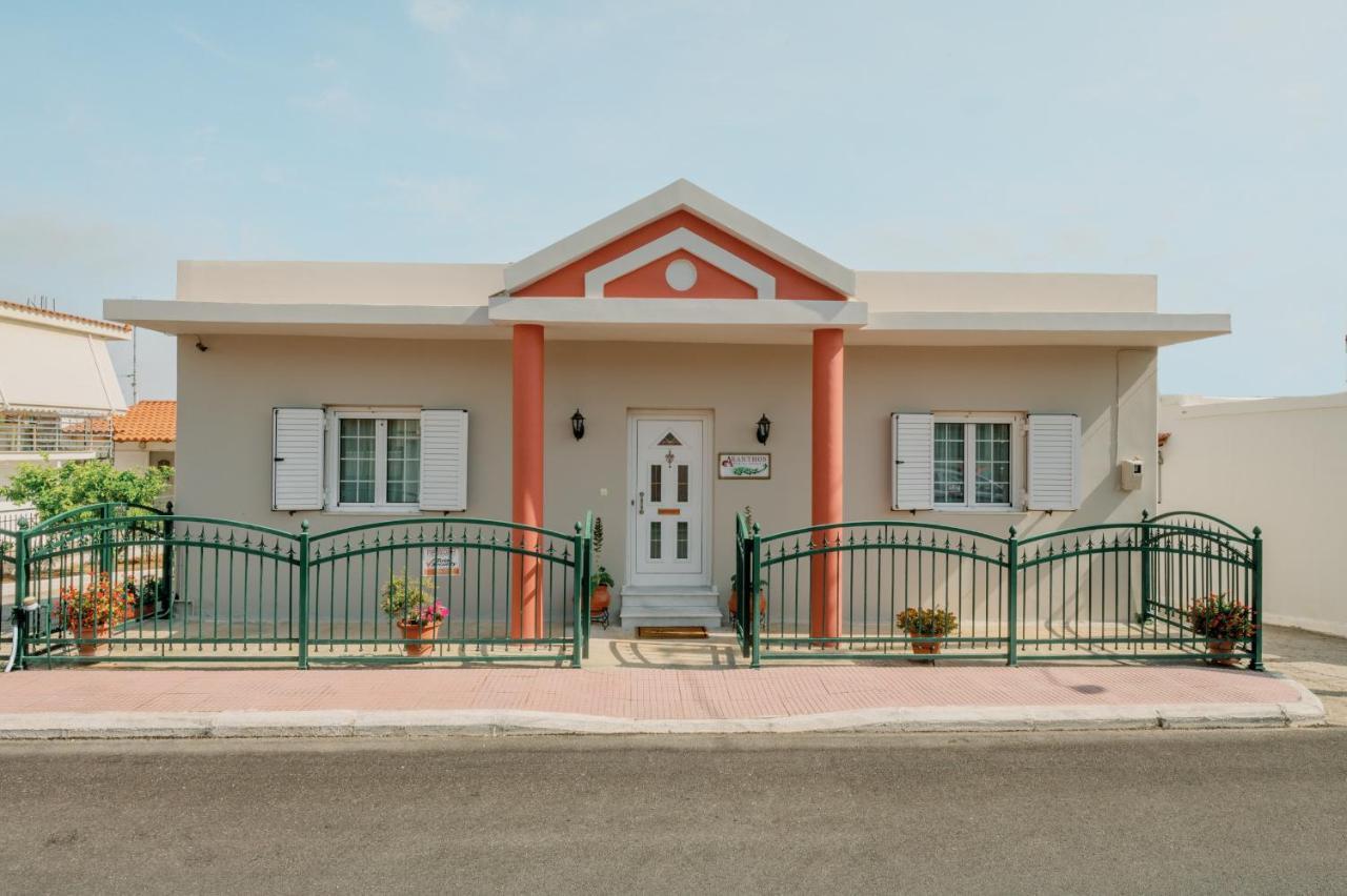 Akanthos House *